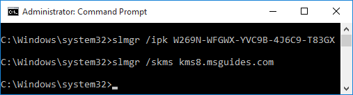 register new kms server address using "skms" command