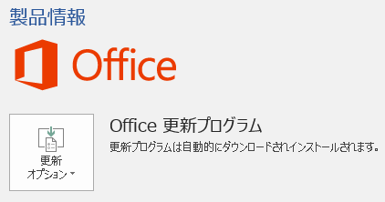 Configure and install Office 2019/2021/O365 Apps with (ODT) Office  Deployment Tool - Step by Step 